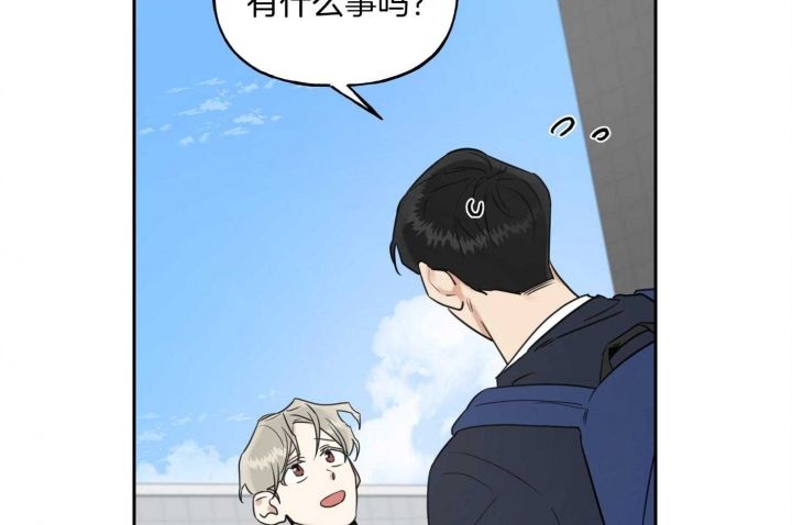 是我的专属漫画,第43话5图