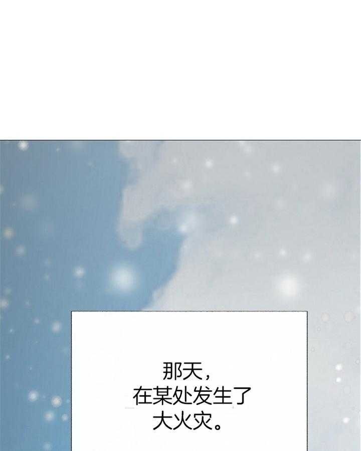 冷温色调的组合漫画,第191话1图