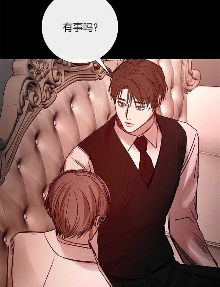 冷温色调的组合漫画,第182话5图