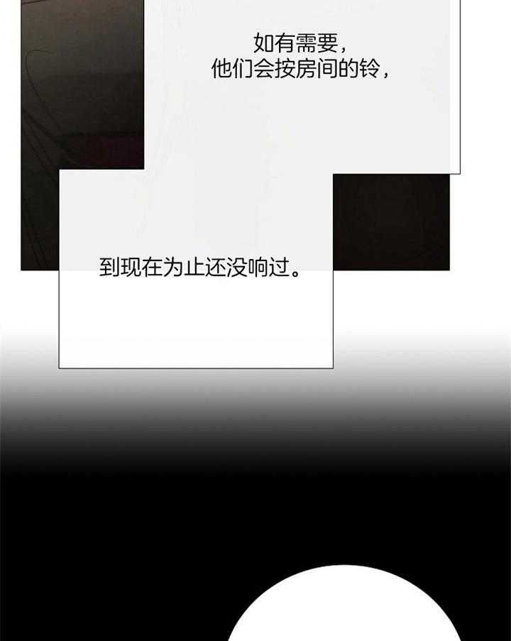 冷温泉是什么漫画,第162话2图