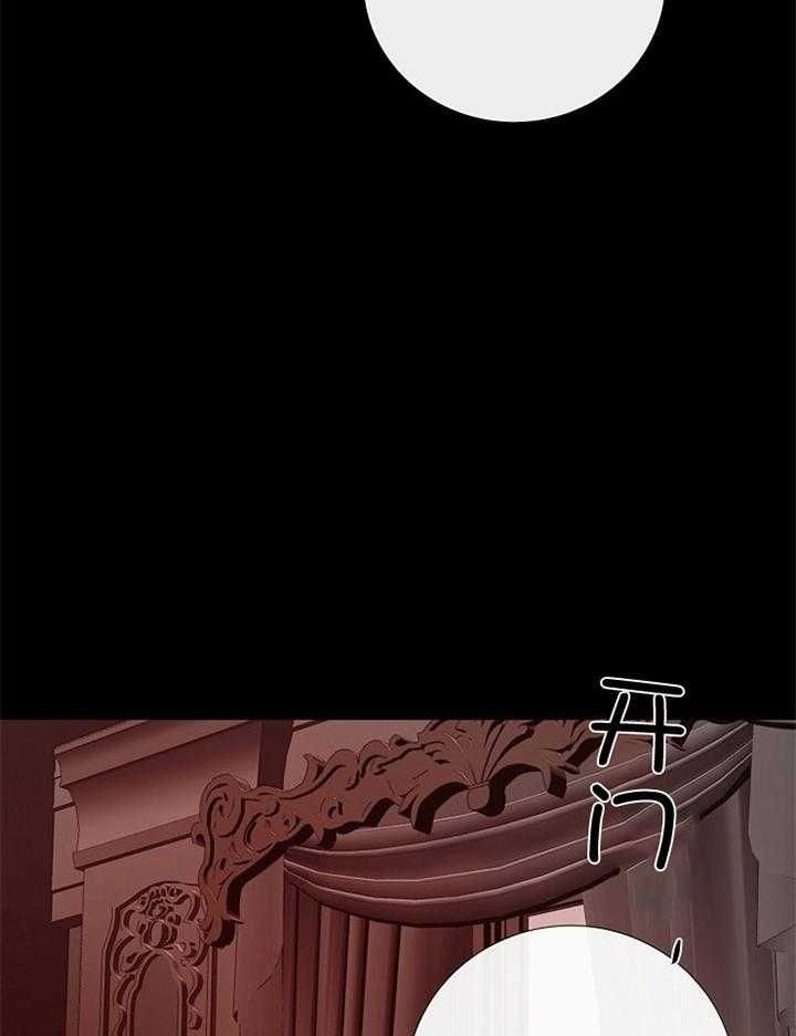 冷温色调的组合漫画,第182话3图