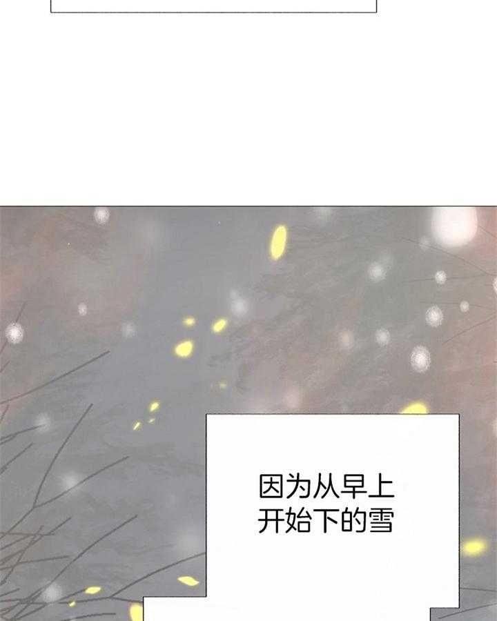 冷温色调的组合漫画,第191话5图