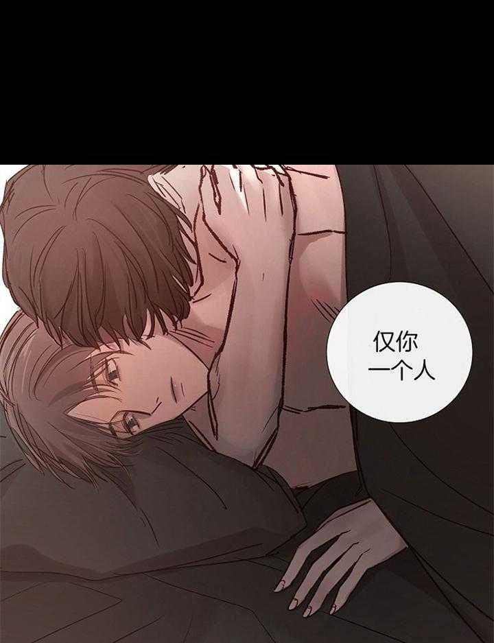 冷温色调的组合漫画,第182话1图