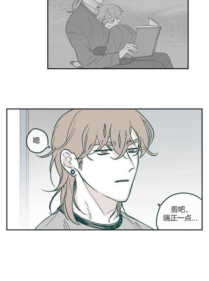 百分百的橙汁配料表漫画,第58话3图