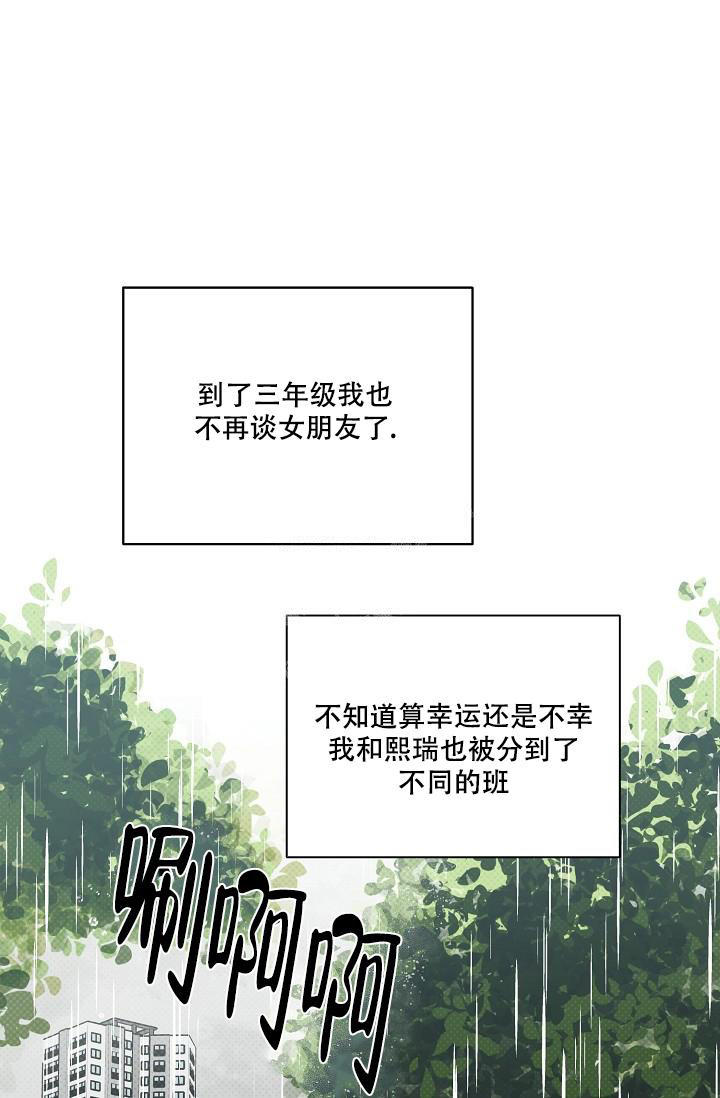 反攻缅甸在线观看中文版漫画,第94话1图