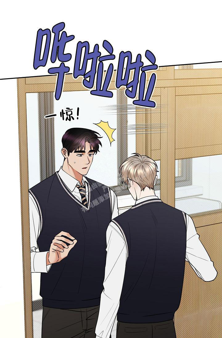 反攻成功的文漫画,第92话4图
