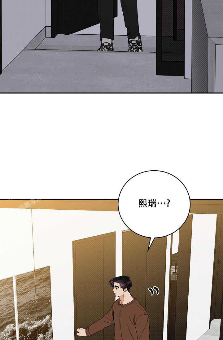 反攻重生by红桃九漫画,第102话5图