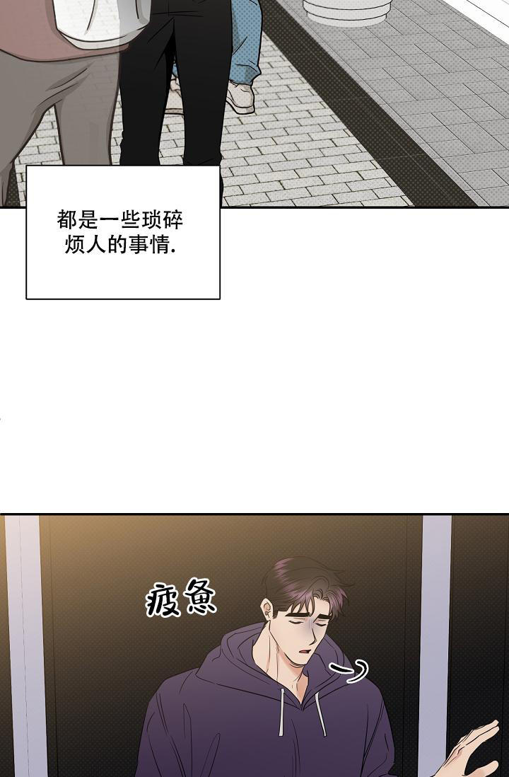 反攻是什么体验漫画,第97话5图