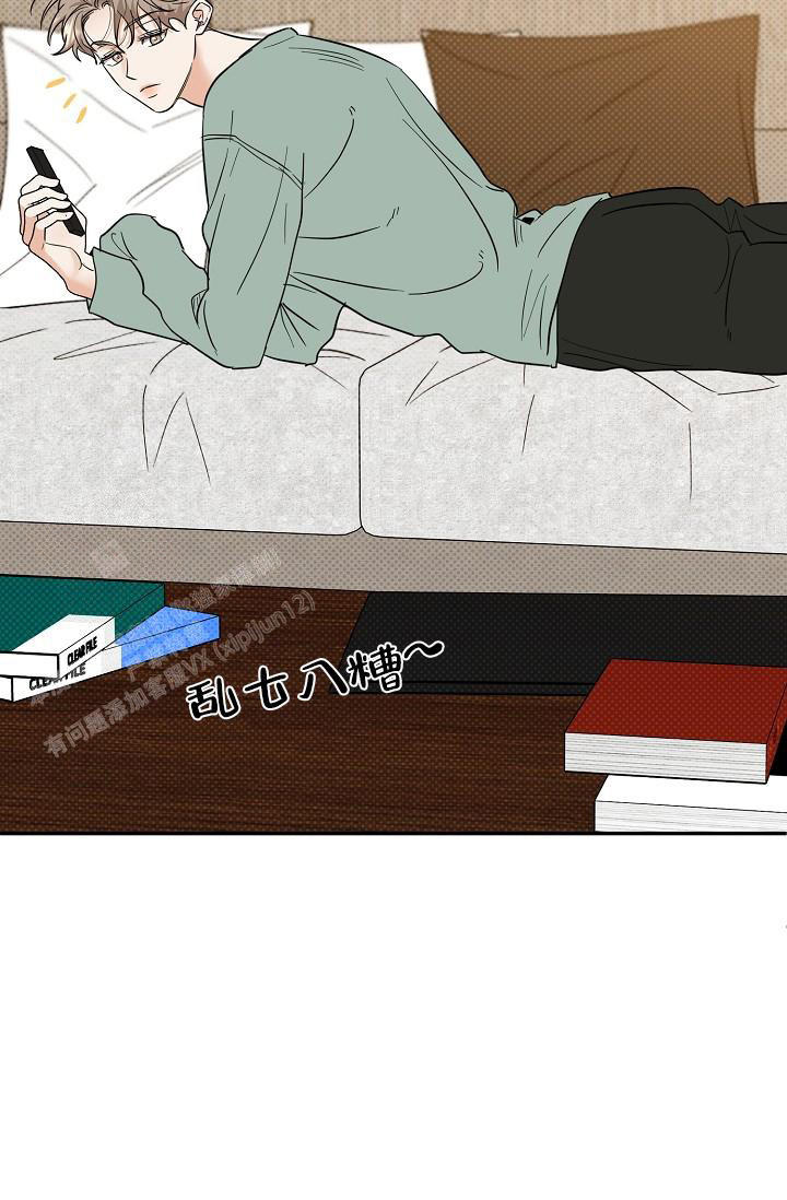 反攻缅甸迅雷下载漫画,第105话3图