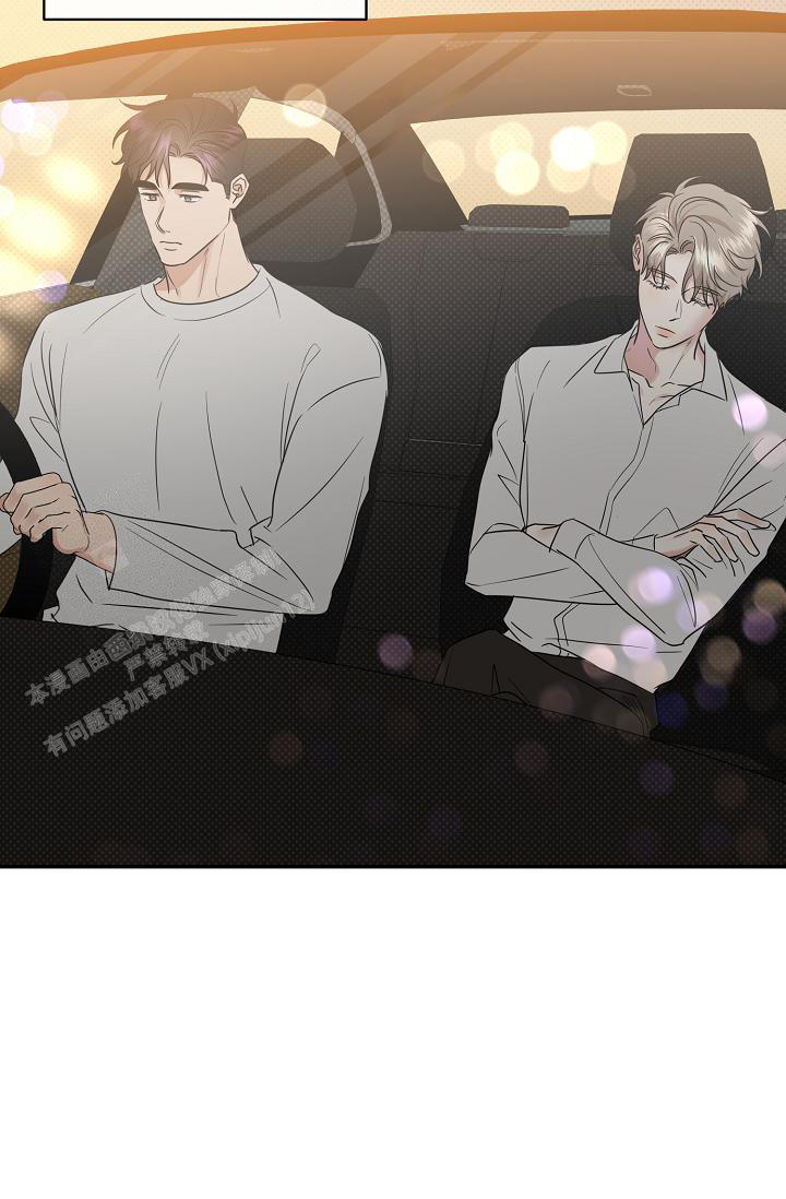 反攻是什么体验漫画,第97话3图