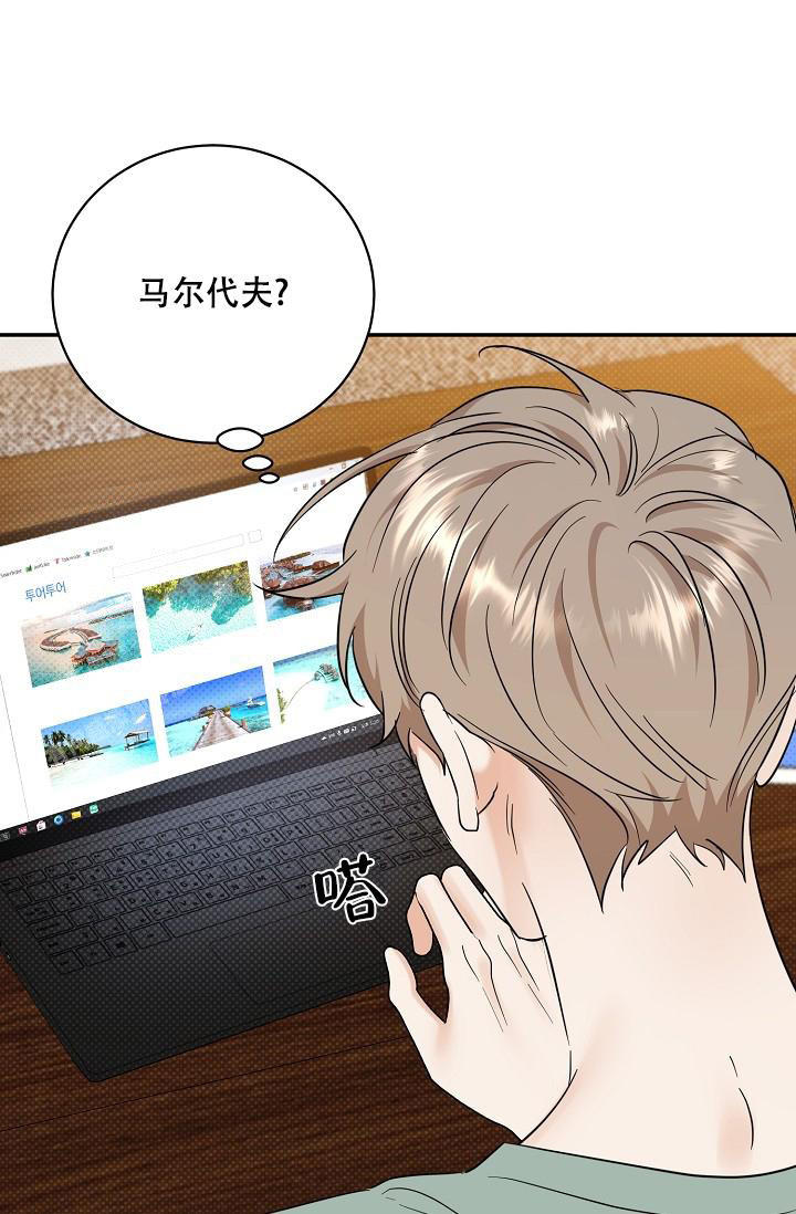 反攻缅甸迅雷下载漫画,第105话5图