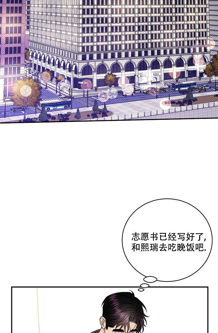 反攻重生by红桃九漫画,第102话2图