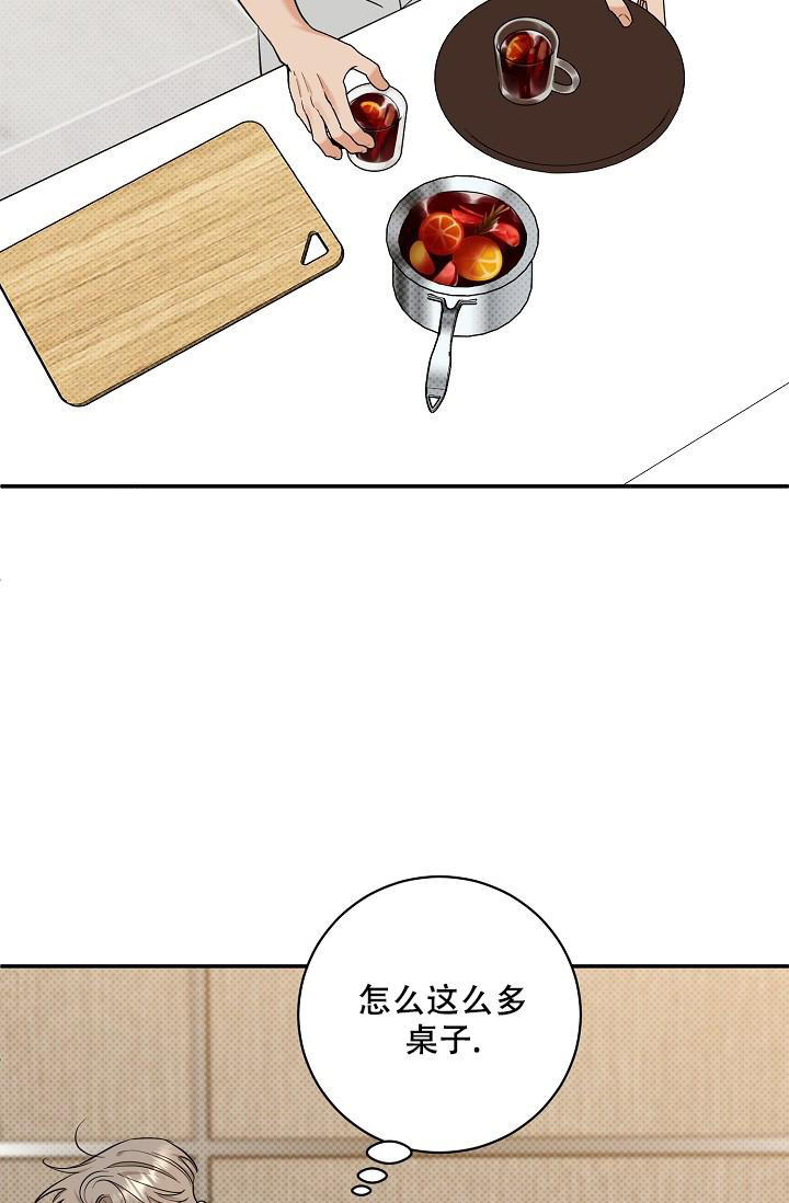 反攻缅甸迅雷下载漫画,第105话2图