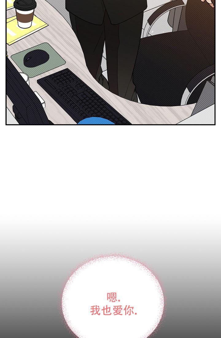 反攻漫画完整版免费下拉式漫画,第91话5图