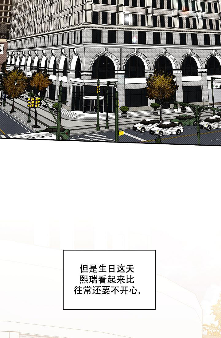 反攻太遥远冬浩漫画,第99话2图