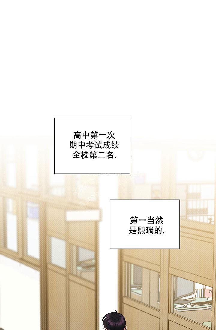 反攻成功的文漫画,第92话1图