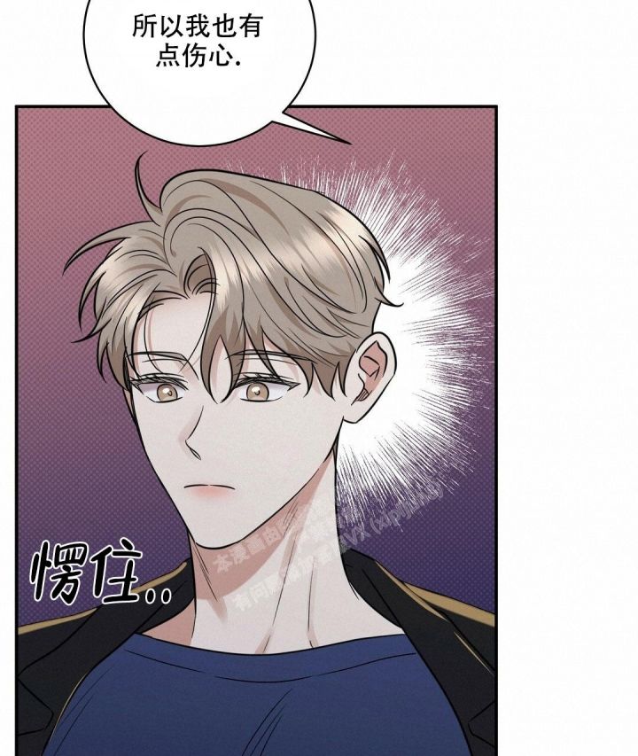 反攻免费观看漫画漫画,第88话5图