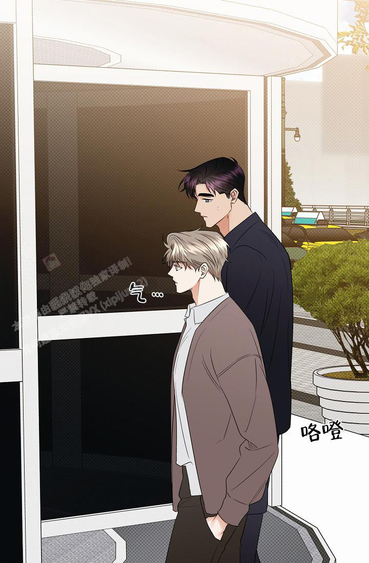 反攻太遥远冬浩漫画,第99话3图