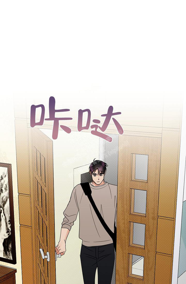 反攻日小说漫画,第96话1图