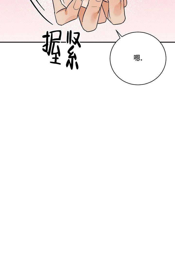 反攻缅甸迅雷下载漫画,第104话4图