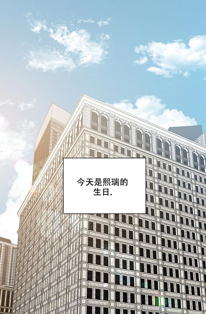 反攻太遥远冬浩漫画,第99话1图
