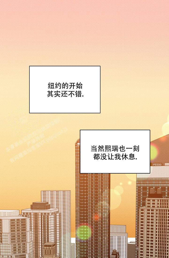 反攻是什么体验漫画,第97话1图