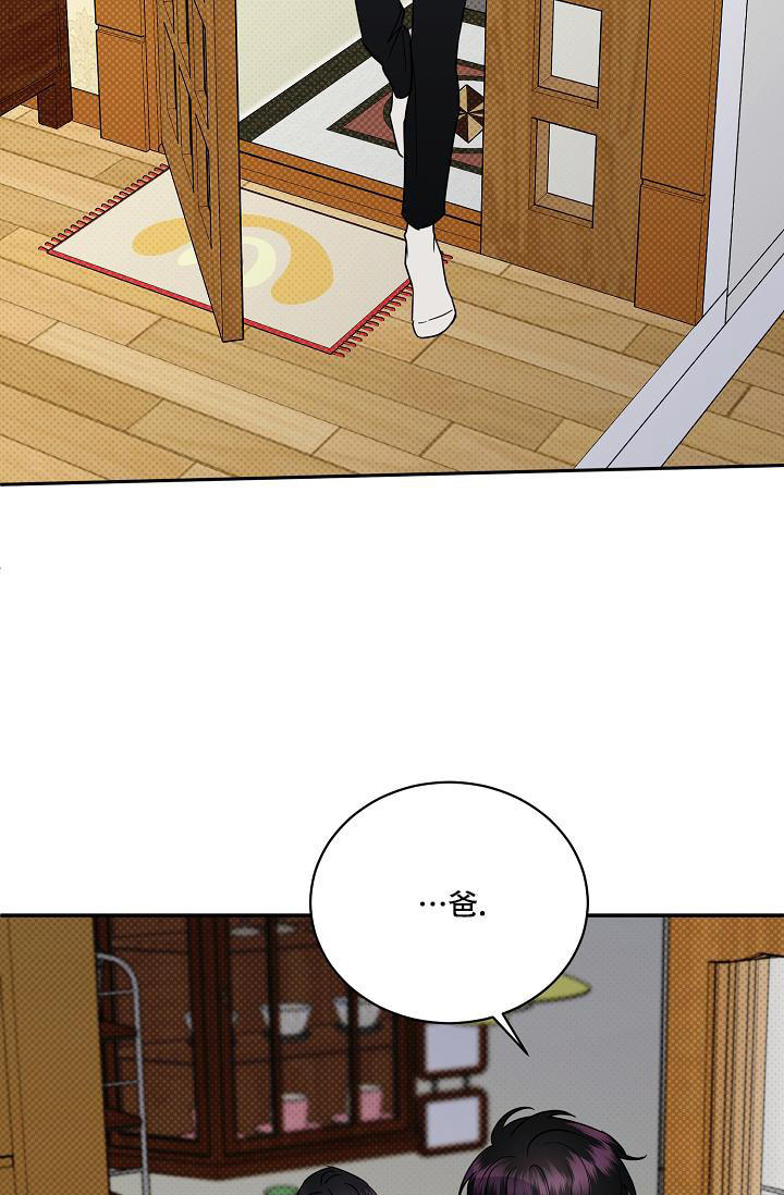 反攻日小说漫画,第96话2图