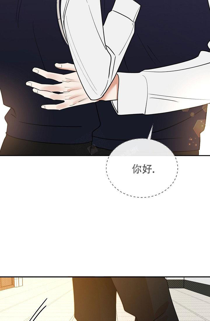 反攻是什么体验漫画,第93话2图