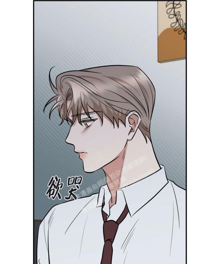 反攻是什么体验漫画,第86话1图
