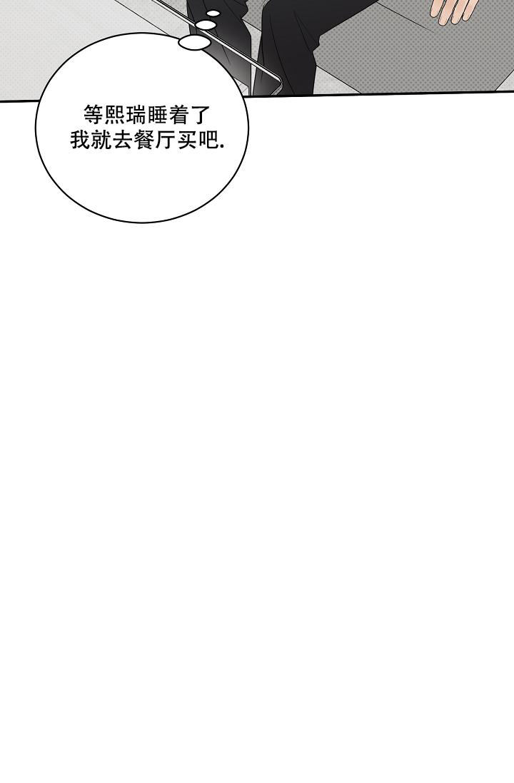 反攻精英1.6下载安装漫画,第101话5图