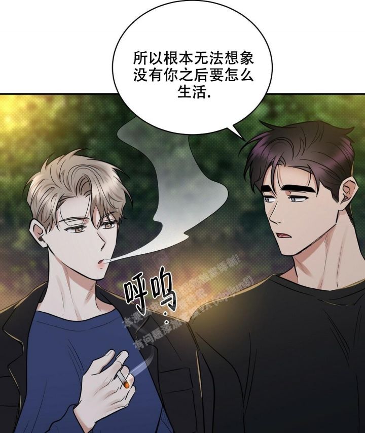 反攻免费观看漫画漫画,第88话1图