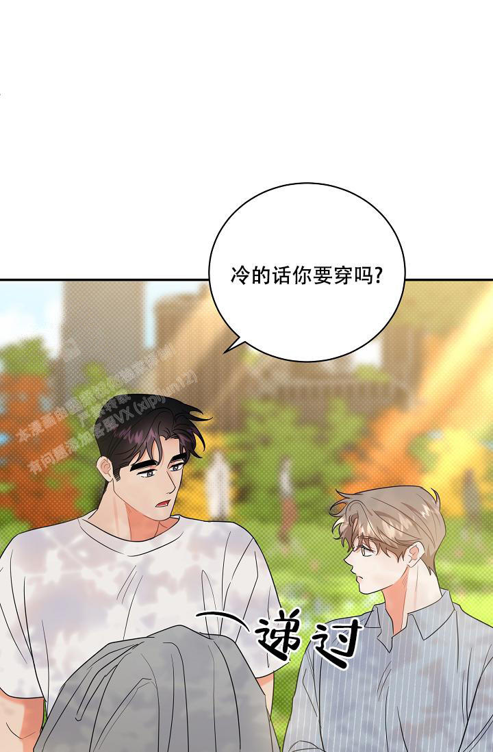 反攻重生by红桃九漫画,第98话1图