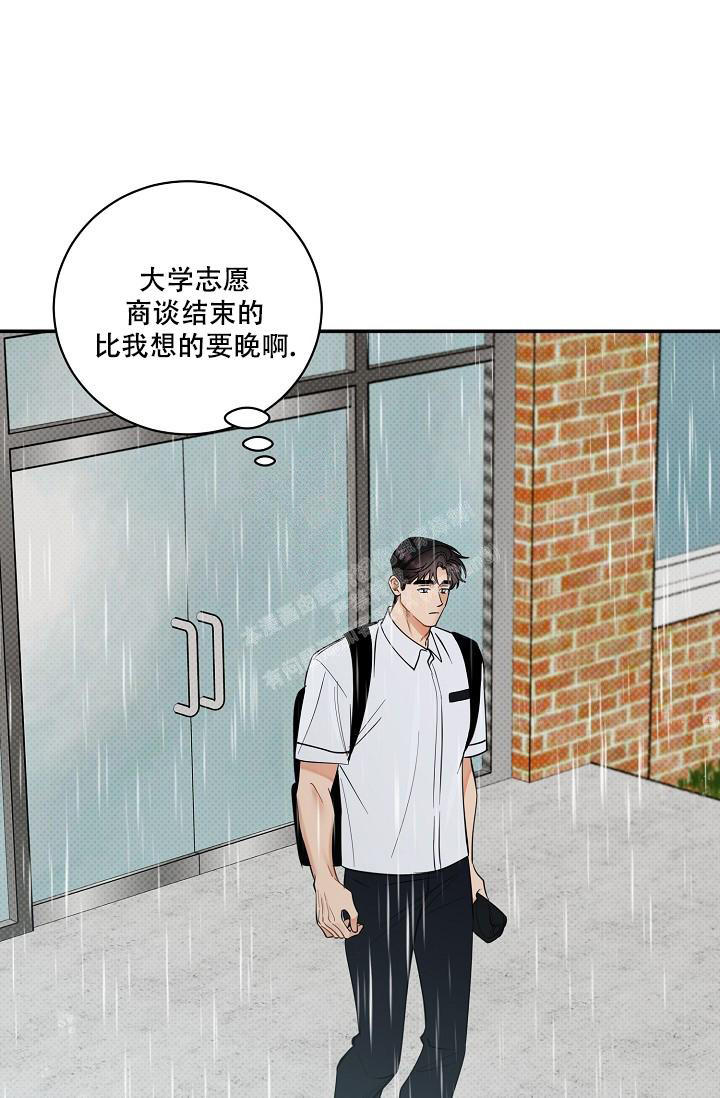 反攻缅甸在线观看中文版漫画,第94话3图