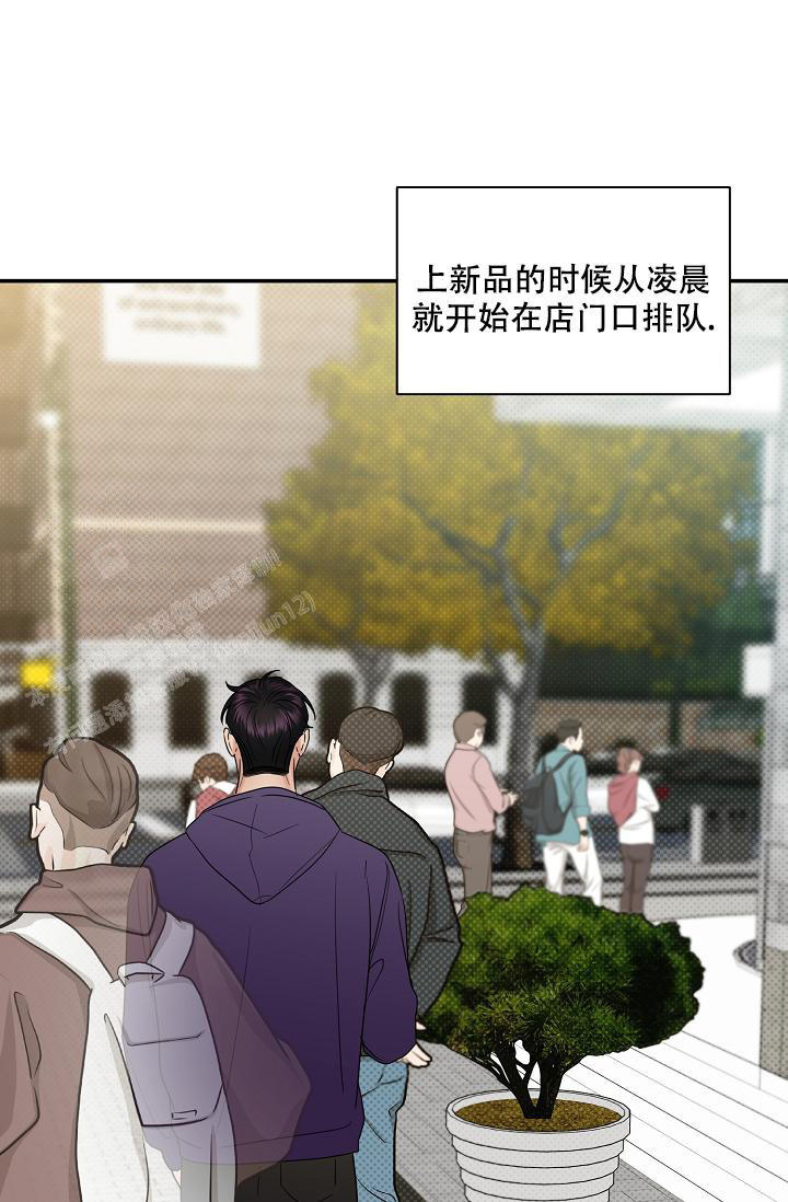 反攻是什么体验漫画,第97话4图