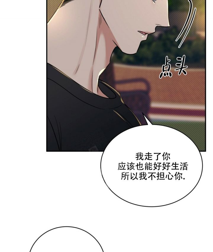 反攻免费观看漫画漫画,第88话4图