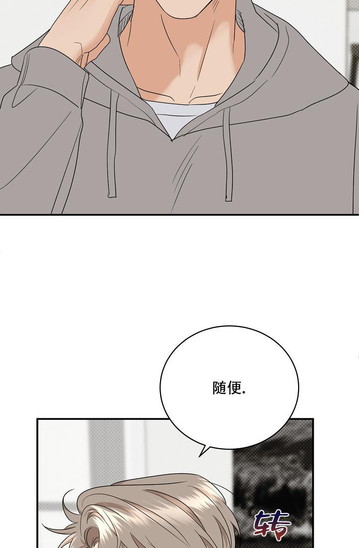 反攻精英1.6下载安装漫画,第101话2图