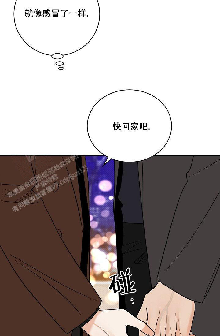 反攻缅甸迅雷下载漫画,第104话2图