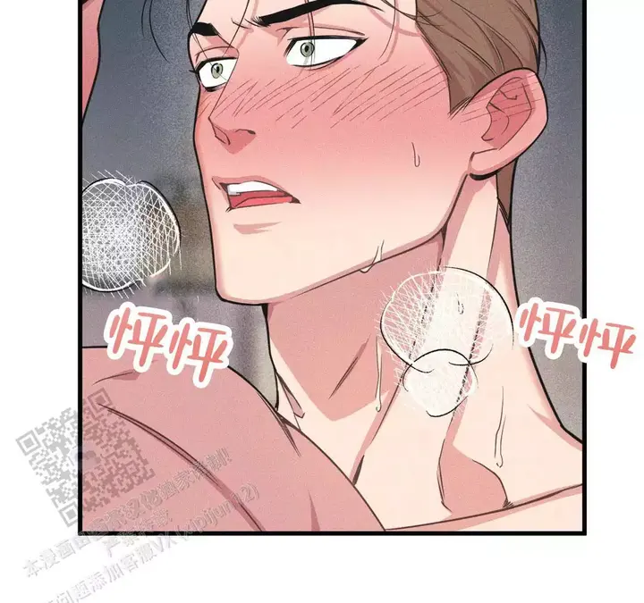 我的邻居是bj翻译下拉式漫画,第193话5图