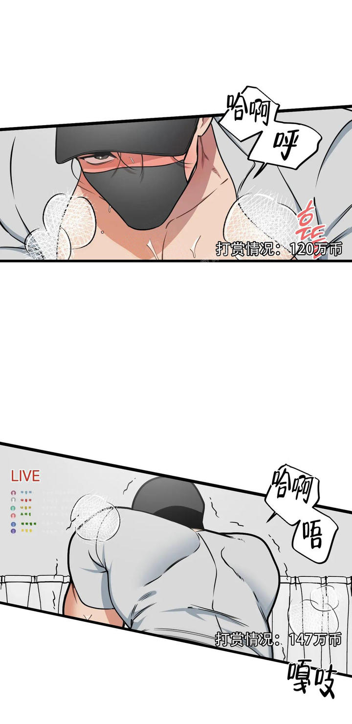 我的邻居是bj漫画免费阅读下拉式奇妙漫画漫画,第139话3图