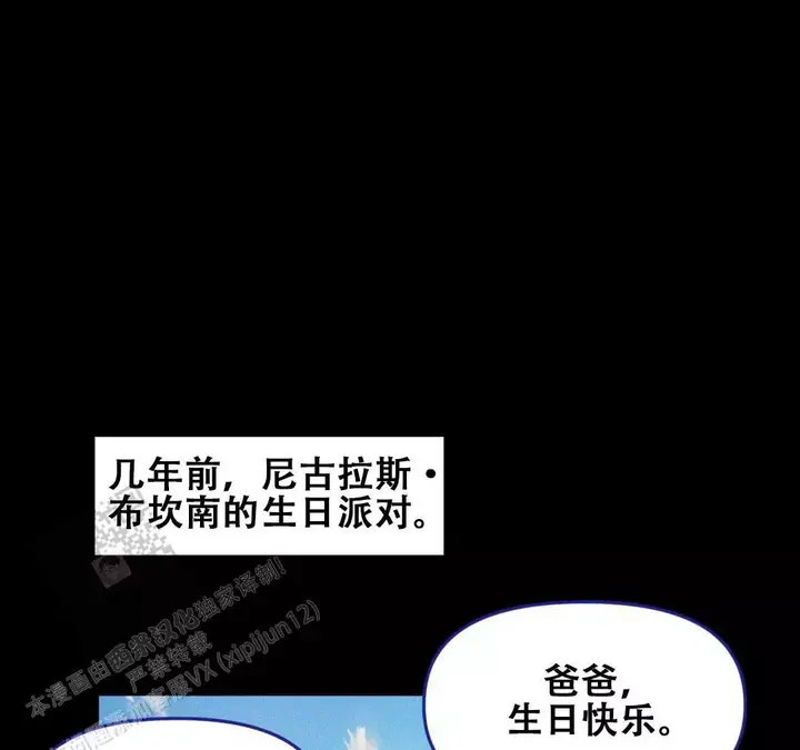 我的邻居是bJ在线看漫画,第188话1图