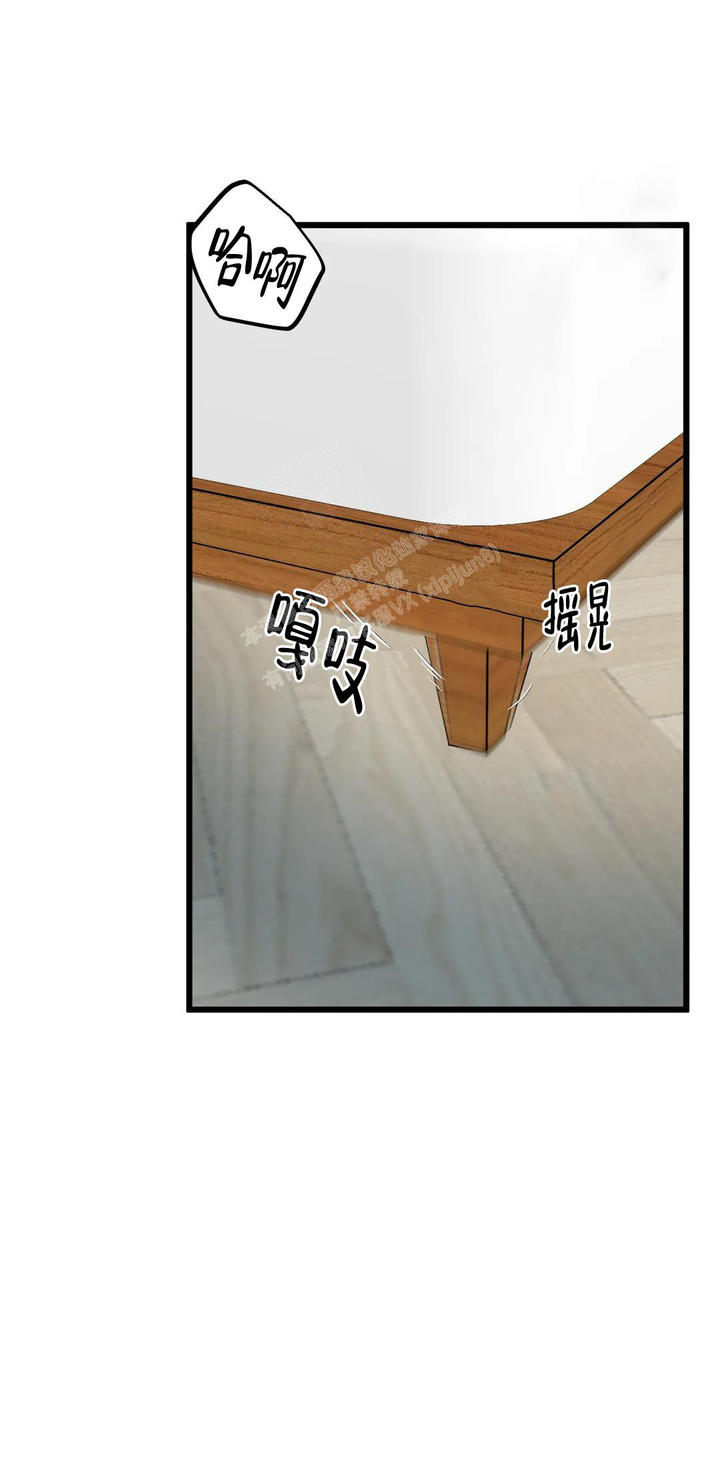 我的邻居是bj第二季完结了吗漫画,第146话1图