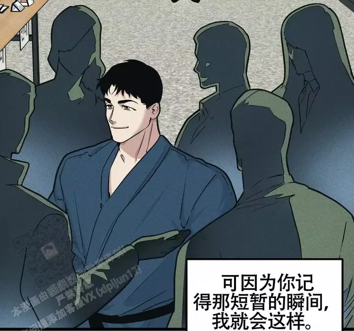 我的邻居是bj英文漫画,第166话2图