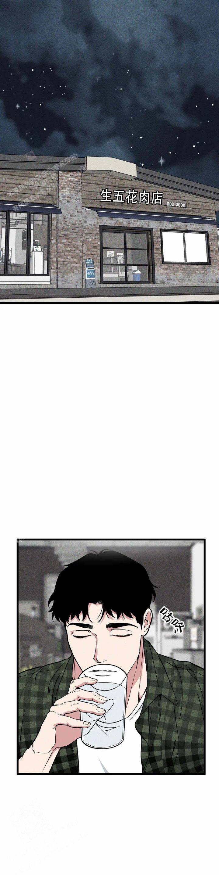 我的邻居是bj翻译下拉式漫画,第160话1图