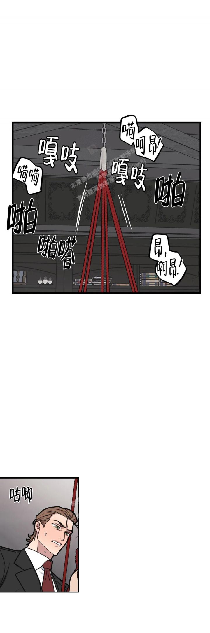 我的邻居是bj哪集有车漫画,第115话1图