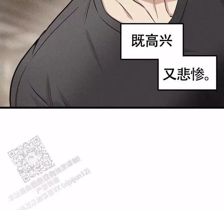 我的邻居是bj英文漫画,第166话5图
