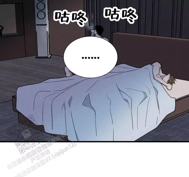 我的邻居是保洁漫画,第190话2图