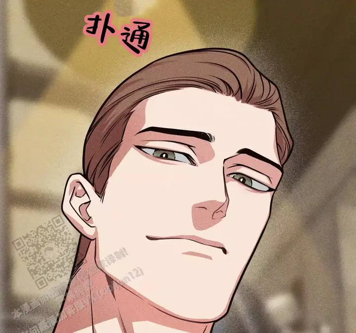 我的邻居是bj原版漫画,第178话2图