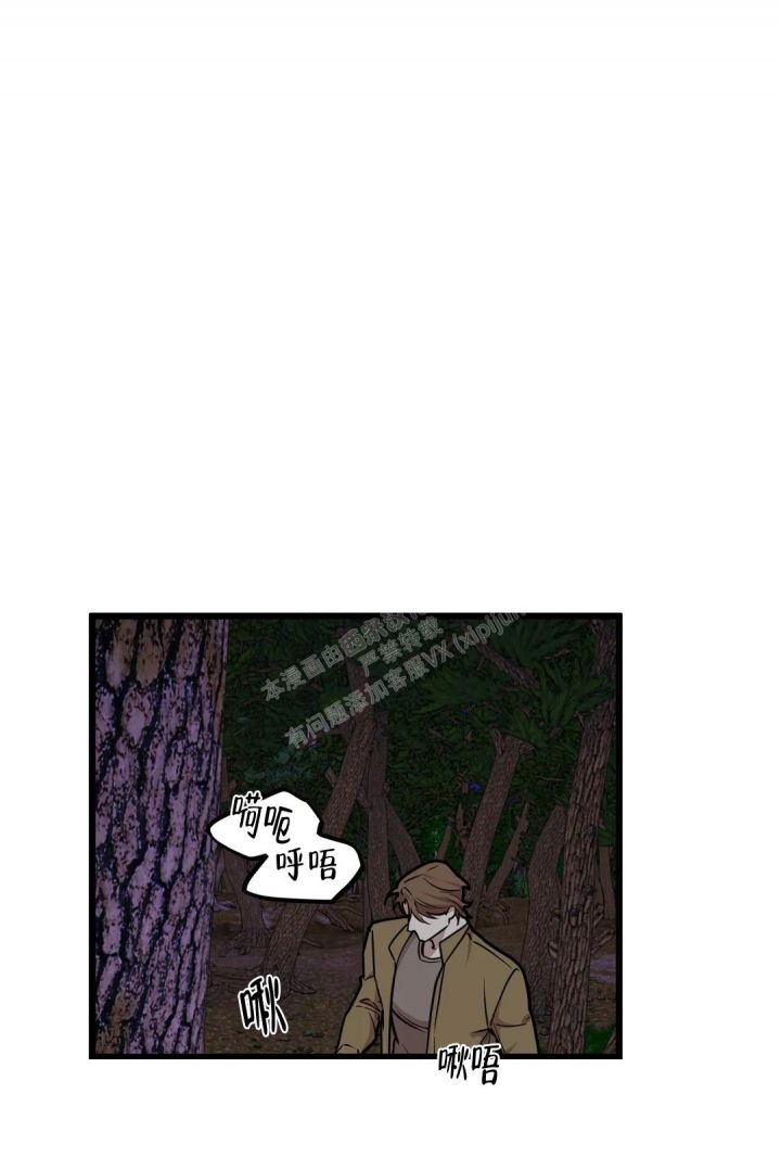我的邻居是bj翻译下拉式漫画,第117话5图