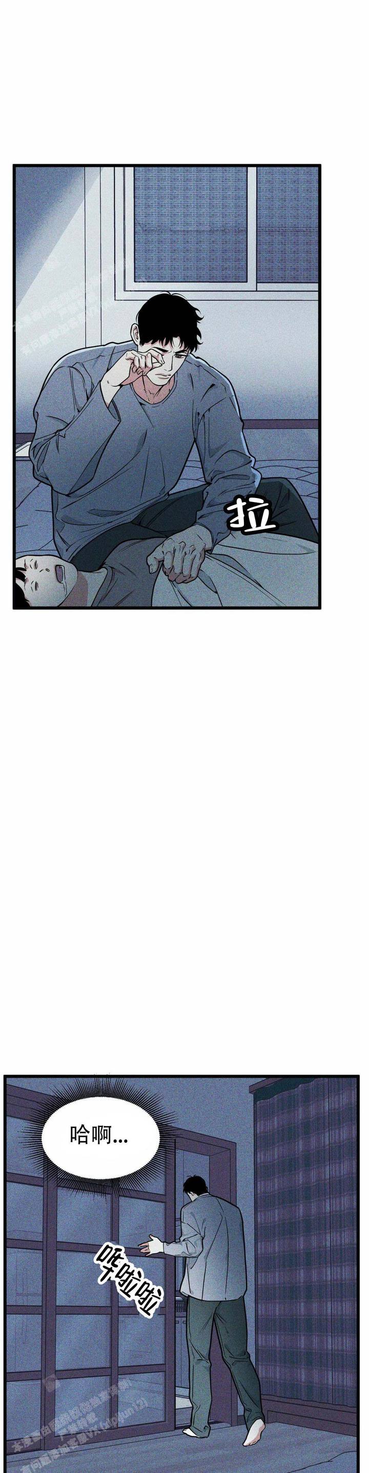 我的邻居是bj第二季漫画,第159话2图