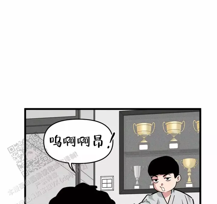 我的邻居是bj原版漫画,第172话1图